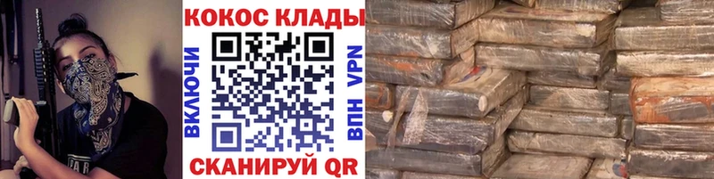 Магазины продажи наркотиков Норильск блэк спрут ссылка  Конопля  Кокаин  Меф  Гашиш 