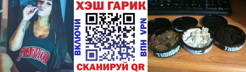 ГАШИШ hashish  где найти   Норильск 