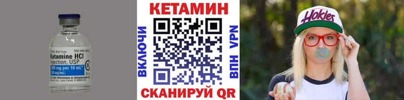 КЕТАМИН ketamine даркнет сайт omg онион Норильск