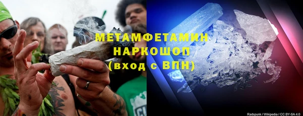 гашиш Горнозаводск