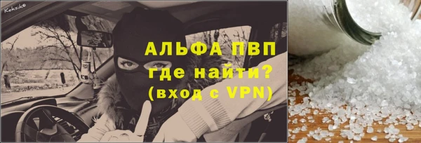 бутик Горняк
