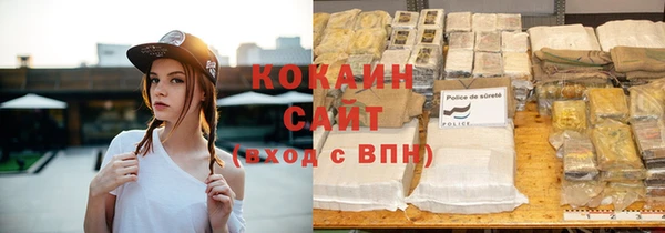 гашиш Горнозаводск