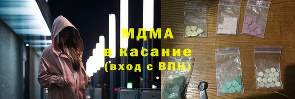 ALPHA-PVP Горно-Алтайск