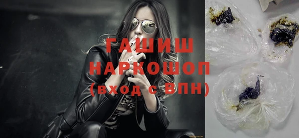 гашиш Горнозаводск