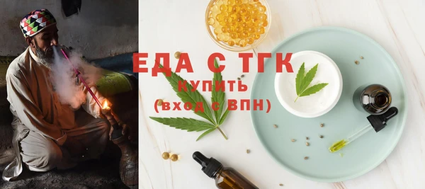 бутик Горняк
