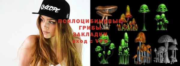 бутик Горняк