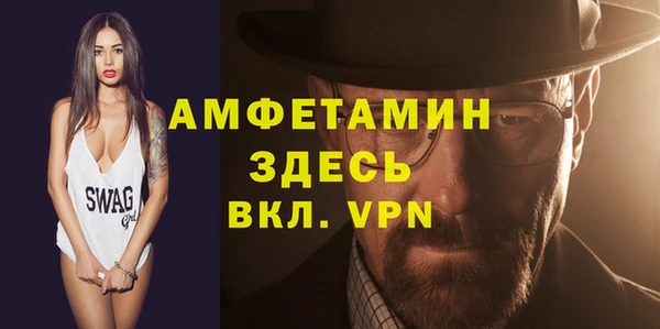 ALPHA-PVP Горно-Алтайск