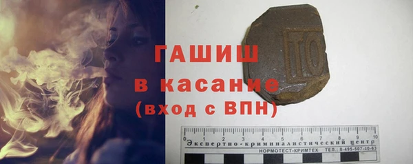 ALPHA-PVP Горно-Алтайск