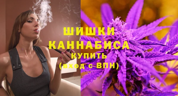 бутик Горняк