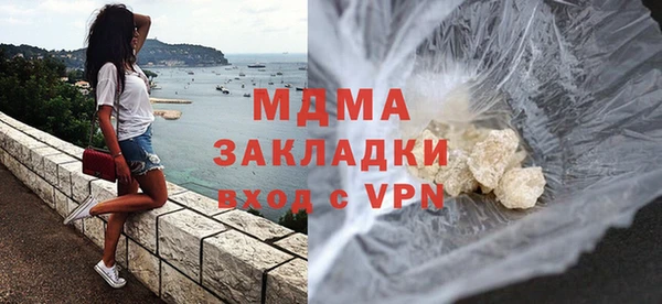 бутик Горняк