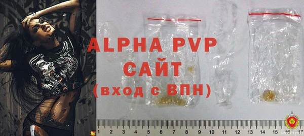 ALPHA-PVP Горно-Алтайск