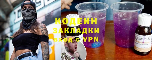 бутик Горняк