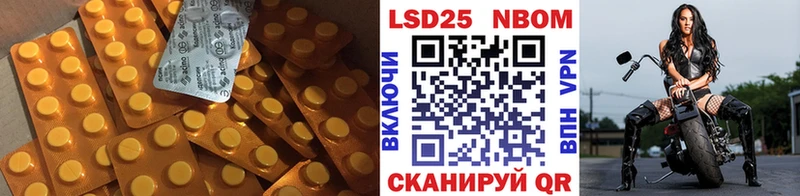 где купить   Норильск  LSD-25 экстази кислота 