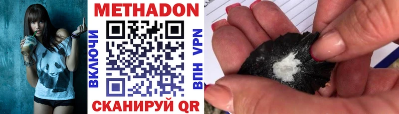 Метадон мёд  как найти   Норильск 