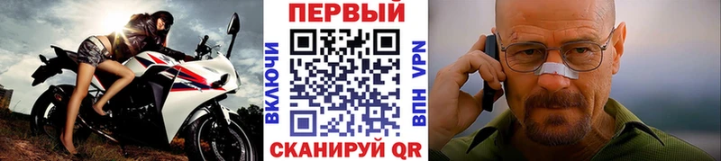 Первитин Декстрометамфетамин 99.9%  Норильск 